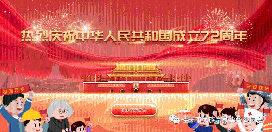 僵尸粉碎机